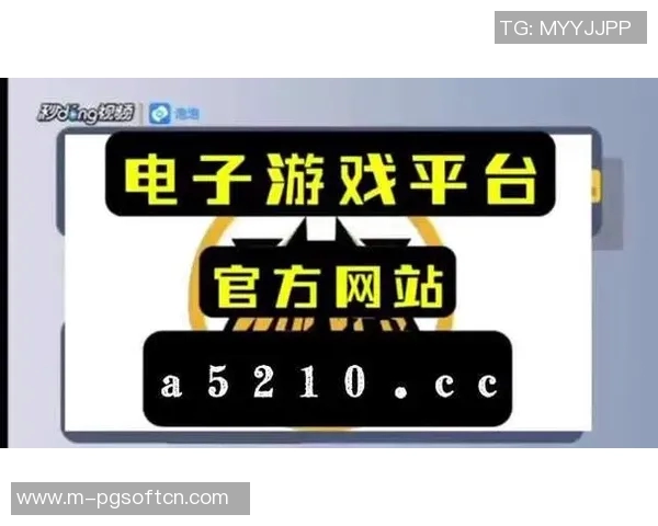 pg电子有app吗-PG电子有APP吗？解析与探讨-pg电子有app吗