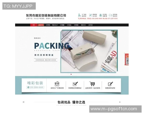 pg电子所有网址-探索PG电子的所有网址—引领数字化的门户-pg电子所有网址