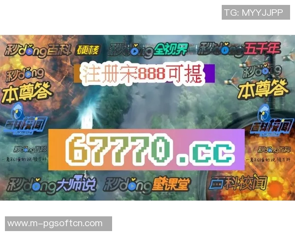 pg电子游艺聊吧-PG电子游艺聊吧，探索现代电子游戏的世界-pg电子游艺聊吧