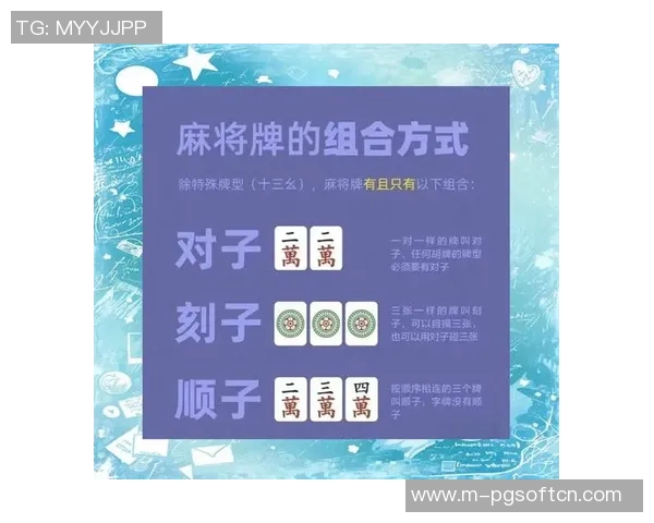 pg麻将胡了2怎么卡湖-揭秘Pg麻将胡牌奥秘，如何精准把握第二局胡牌-pg麻将胡了2怎么卡湖