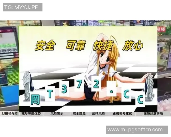 pg麻将胡了网址-PG麻将胡了网址，一个充满乐趣和挑战的在线麻将平台-pg麻将胡了网址