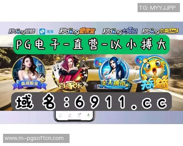 哪个平台有pg电子-探索，哪个平台提供PG电子游戏的最佳体验？哪个平台有pg电子