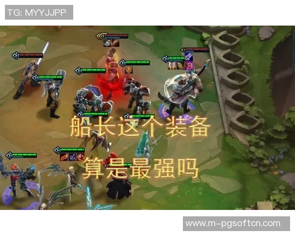 云顶之弈赏金船长出装-云顶之弈赏金船长最佳出装攻略-云顶之弈赏金船长出装