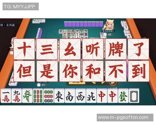 川麻麻将胡了外挂-川麻麻将胡了外挂，游戏背后的故事与挑战-川麻麻将胡了外挂