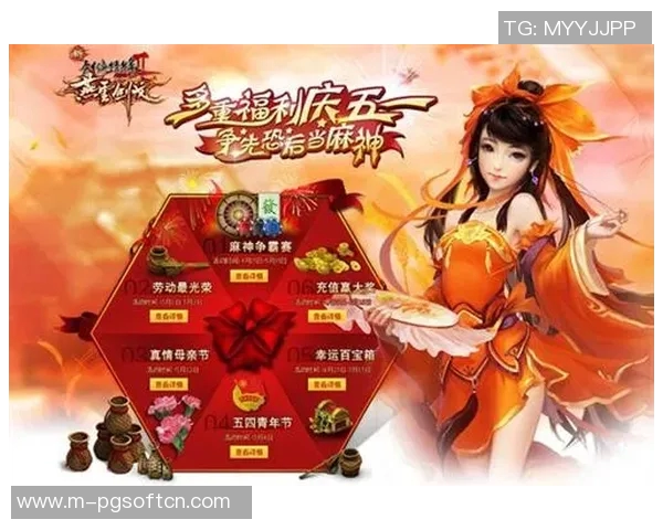 麻将胡了网站叫什么名-麻将胡乐—引领娱乐新风潮的网站平台-麻将胡了网站叫什么名