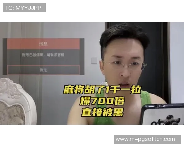 pg麻将胡了是什么软件-揭示神秘的桌面魔法，PG麻将胡了应用软件的风趣背后揭秘-pg麻将胡了是什么软件