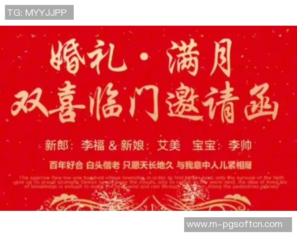 电子pg双喜临门10万倍-电子PG双喜临门，迈向胜利的十万倍风采-电子pg双喜临门10万倍